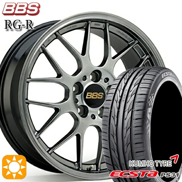 【18日限定!ダイヤモンド会員限定P13倍!】 C-HR レガシィB4 225/50R18 95W クムホ エクスタ PS31 BBS RG-R ダイヤモンドブラック（DB） 18インチ 7.5J 5H114.3 サマータイヤホイールセット