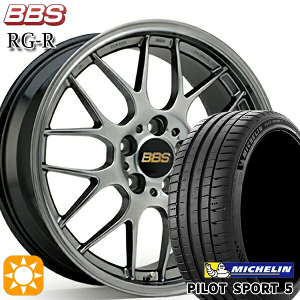 【取付対象】プリウス カローラツーリング 215/45R17 91Y XL ミシュラン パイロットスポーツ5 BBS RG-R ダイヤモンドブラック（DB） 17インチ 7.5J 5H100 サマータイヤホイールセット