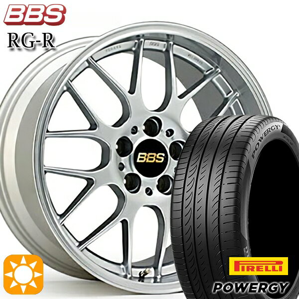 【取付対象】マツダ2 ノート 205/45R17 88W XL ピレリ パワジー BBS RG-R ダイヤモンドシルバー（DS） 17インチ 7.0J 4H100 サマータイヤホイールセット