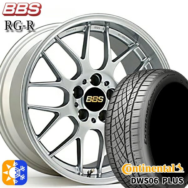 リーフ レヴォーグ 215/50R17 95W XL コンチネンタル DWS06+ BBS RG-R ダイヤモンドシルバー（DS） 17インチ 7.5J 5H114.3 オールシーズンタイヤホイールセット