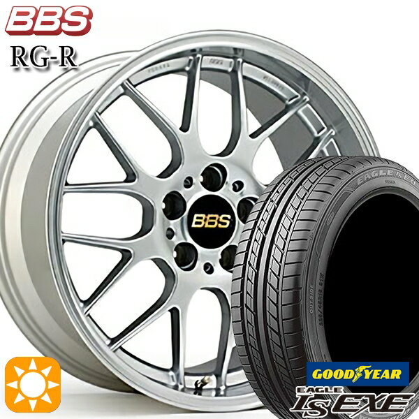 【18日限定!ダイヤモンド会員限定P13倍!】 225/40R18 92W XL グッドイヤー イーグル LSEXE BBS RG-R ダイヤモンドシルバー（DS） 18インチ 7.5J 5H114.3 サマータイヤホイールセット