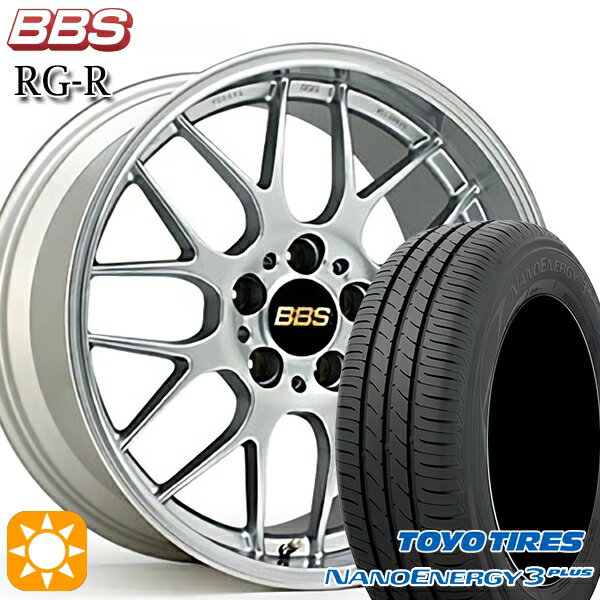 【取付対象】215/50R17 91V トーヨー ナノエナジー3プラス BBS RG-R ダイヤモンドシルバー（DS） 17インチ 7.5J 5H114.3 サマータイヤホイールセット