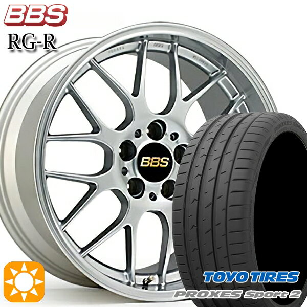 【取付対象】225/40R18 92Y XL トーヨー プロクセススポーツ2 BBS RG-R ダイヤモンドシルバー（DS） 18インチ 7.5J 5H114.3 サマータイヤホイールセット