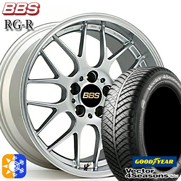 リーフ レヴォーグ 215/50R17 95H XL グッドイヤー ベクター フォーシーズンズ BBS RG-R 17インチ 7.0J 5H114.3 ダイヤモンドシルバー (DS) オールシーズンタイヤホイールセット