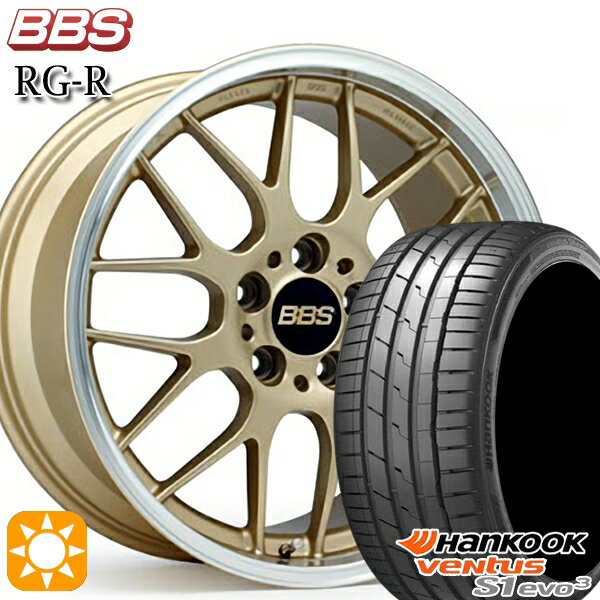 【18日限定!ダイヤモンド会員限定P13倍!】 225/40R18 92Y XL ハンコック veNtus S1 evo3 K127 BBS RG-R ゴールドダイヤカット（GLD） 18インチ 7.5J 5H114.3 サマータイヤホイールセット