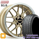 【取付対象】アイシス ノア 215/45R17 91W XL ラウフェン S FIT aS-01 LH02 BBS RG-R ゴールドダイヤカット（GLD） 17インチ 7.5J 5H114.3 サマータイヤホイールセット