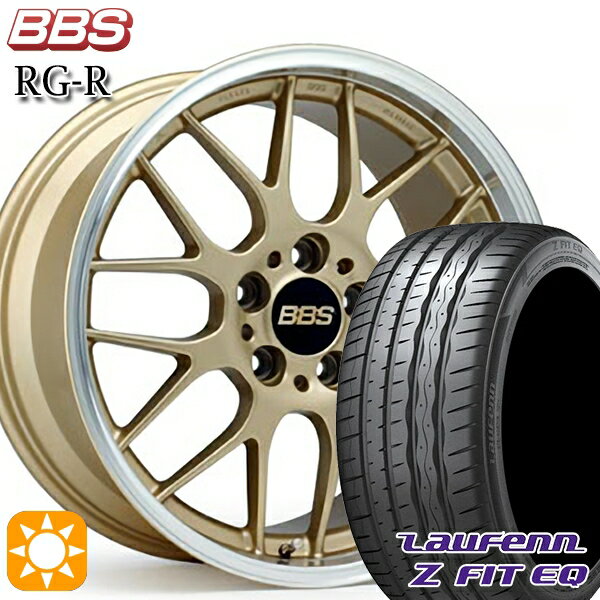 【取付対象】245/40R19 98Y XL ラウフェン Z FIT EQ LK03 BBS RG-R ゴールドダイヤカット（GLD） 19インチ 8.0J 5H114.3 サマータイヤホイールセット