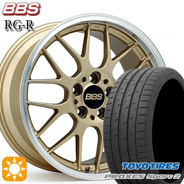 【取付対象】225/40R19 93Y XL トーヨー プロクセススポーツ2 BBS RG-R ゴールドダイヤカット（GLD） 19インチ 8.0J 5H114.3 サマータイヤホイールセット