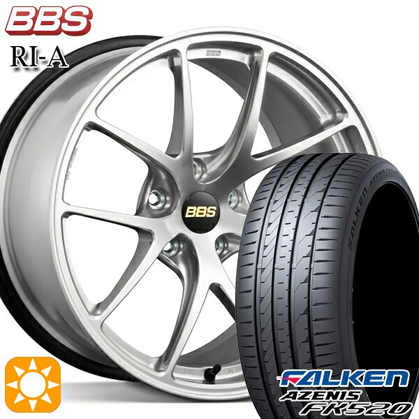 【取付対象】225/40R18 92Y XL ファルケン アゼニス FK520 BBS RI-A ダイヤモンドシルバー（DS） 18インチ 7.5J 5H114.3 サマータイヤホイールセット