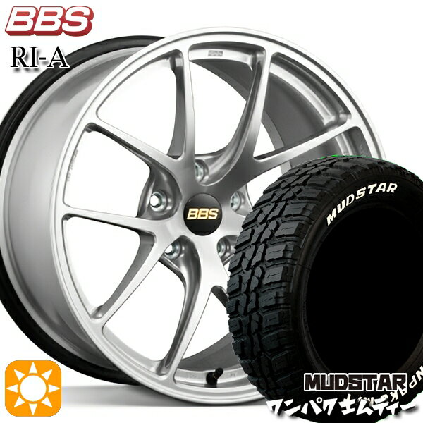 【取付対象】アウトランダー デリカD5 225/55R18 98T WL マッドスター ワンパク M/T ホワイトレター BBS RI-A ダイヤモンドシルバー（DS） 18インチ 8.0J 5H114.3 サマータイヤホイールセット