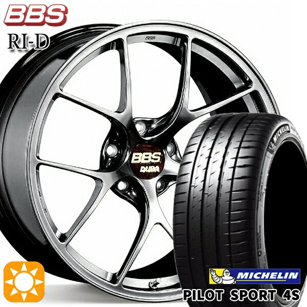 【18日限定!ダイヤモンド会員限定P13倍!】 アウディ RS4/TT 255/30R20 (92Y) XL ミシュラン パイロットスポーツ 4S BBS RI-D ダイヤモンドブラック（DB） 20インチ 8.5J 5H112 サマータイヤホイールセット