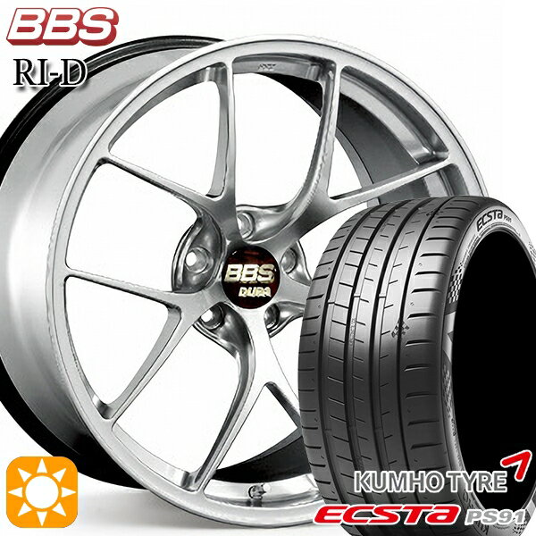 【18日限定!ダイヤモンド会員限定P13倍!】 アウディ RS4/TT 255/35R19 96Y XL クムホ エクスタ PS91 BBS RI-D ダイヤモンドシルバー（DS） 19インチ 8.5J 5H112 サマータイヤホイールセット