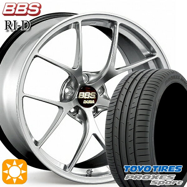 【18日限定!ダイヤモンド会員限定P13倍!】 225/35R19 (88Y) トーヨー プロクセススポーツ BBS RI-D ダイヤモンドシルバー（DS） 19インチ 8.5J 5H114.3 サマータイヤホイールセット