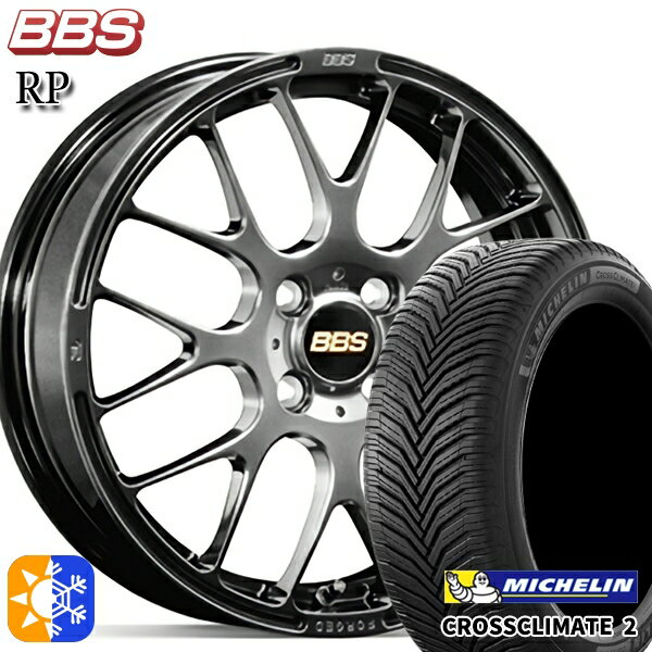 フィット アクア 185/60R15 88V XL ミシュラン クロスクライメート2 BBS RP ダイヤモンドブラック（DB） 15インチ 5.5J 4H100 オールシーズンタイヤホイールセット