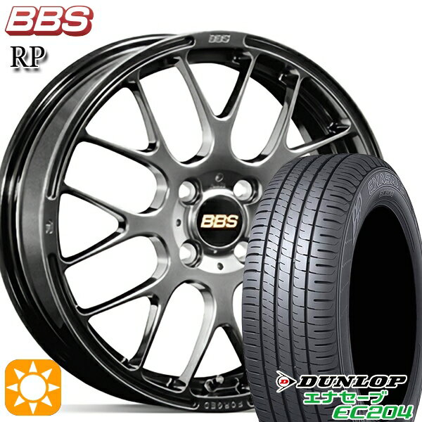 【取付対象】165/50R15 76V XL ダンロップ エナセーブ EC204 BBS RP ダイヤモンドブラック（DB） 15インチ 4.5J 4H100 サマータイヤホイールセット