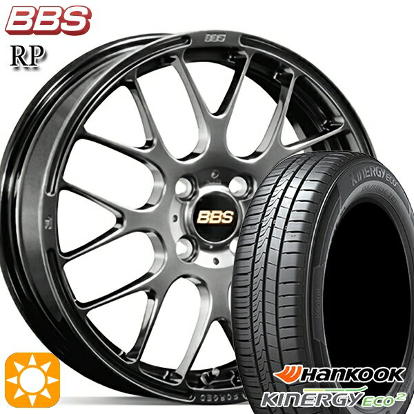【取付対象】165/55R15 75V ハンコック KlnERGy ECO2 K435 BBS RP ダイヤモンドブラック（DB） 15インチ 4.5J 4H100 サマータイヤホイールセット