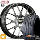 【取付対象】165/45R16 74V XL ウィンラン R330 BBS RP ダイヤモンドブラック(DB) 16インチ 5.0J 4H100 サマータイヤホイールセット