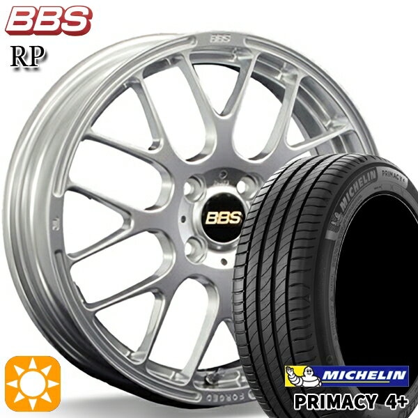 【取付対象】アクア ヤリス 195/50R16 88V XL ミシュラン プライマシー4プラス BBS RP ダイヤモンドシルバー（DS） 16インチ 6.5J 4H100 サマータイヤホイールセット