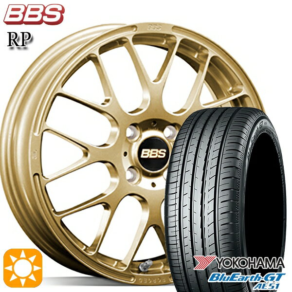 【18日限定!ダイヤモンド会員限定P13倍!】 195/45R16 84V XL ヨコハマ ブルーアースGT AE51 BBS RP ゴールド（GL） 16インチ 6.5J 4H100 サマータイヤホイールセット