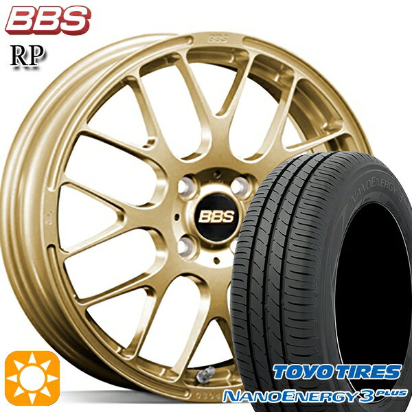 【18日限定!ダイヤモンド会員限定P13倍!】 195/45R16 80W トーヨー ナノエナジー3プラス BBS RP ゴールド（GL） 16インチ 6.5J 4H100 サマータイヤホイールセット