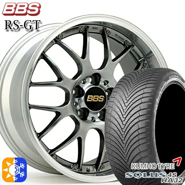 プリウス カローラツーリング 215/45R17 91V XL クムホ ソルウス 4S HA32 BBS RS-GT DB-SLD 17インチ 7.5J 5H100 オールシーズンタイヤホイールセット