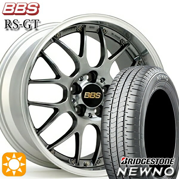 【取付対象】225/55R18 98V ブリヂストン ニューノ BBS RS-GT DB-SLD 18インチ 7.5J 5H114.3 サマータイヤホイールセット
