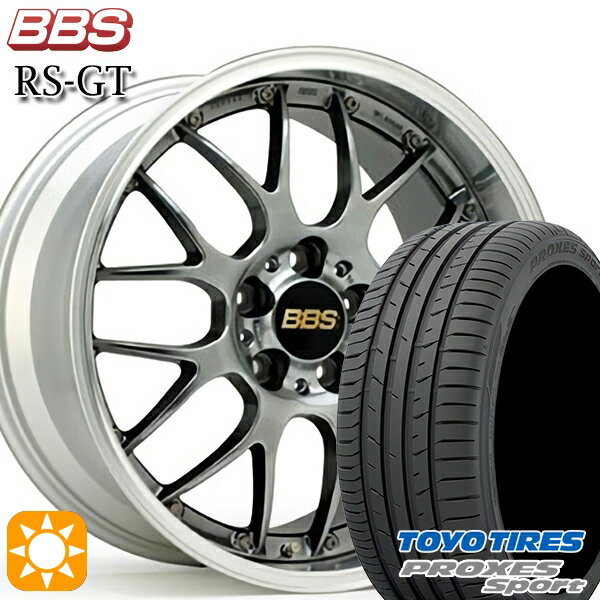 【18日限定!ダイヤモンド会員限定P13倍!】 225/35R19 (88Y) トーヨー プロクセススポーツ BBS RS-GT DB-SLD 19インチ 8.0J 5H114.3 サマータイヤホイールセット