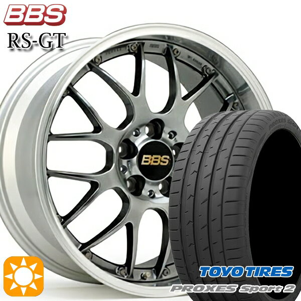 【取付対象】225/40R19 93Y XL トーヨー プロクセススポーツ2 BBS RS-GT DB-SLD 19インチ 8.0J 5H114.3 サマータイヤホイールセット
