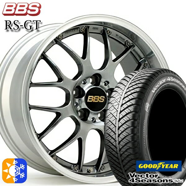 225/40R18 92H XL グッドイヤー ベクター フォーシーズンズ BBS RS-GT 18インチ 7.5J 5H114.3 DB-SLD オールシーズンタイヤホイールセット