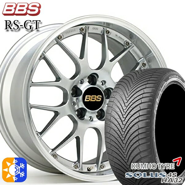 リーフ レヴォーグ 215/50R17 95W XL クムホ ソルウス 4S HA32 BBS RS-GT DS-SLD 17インチ 7.0J 5H114.3 オールシーズンタイヤホイールセット