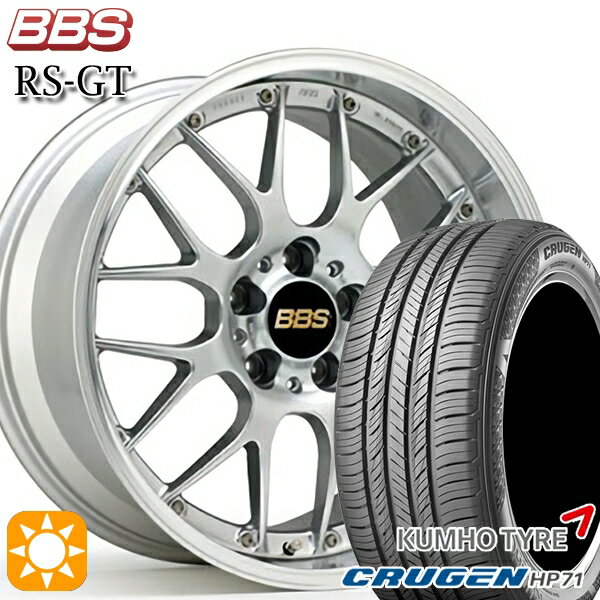 【18日限定!ダイヤモンド会員限定P13倍!】 225/60R17 99V クムホ クルーゼン HP71 BBS RS-GT DS-SLD 17インチ 7.0J 5H114.3 サマータイヤホイールセット