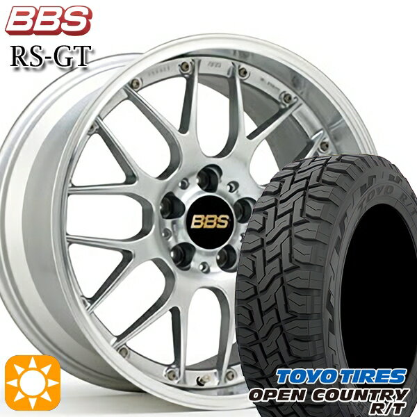 【取付対象】エクストレイル フォレスター 225/60R17 99Q トーヨー オープンカントリー R/T BBS RS-GT DS-SLD 17インチ 7.0J 5H114.3 サマータイヤホイールセット