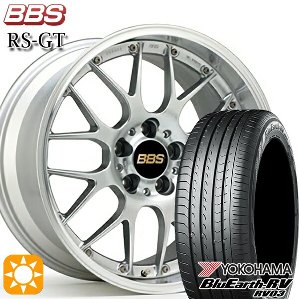 【取付対象】225/45R18 95W XL ヨコハマ ブルーアース RV03 BBS RS-GT DS-SLD 18インチ 7.5J 5H114.3 サマータイヤホイールセット
