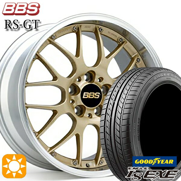 【18日限定!ダイヤモンド会員限定P13倍!】 225/40R18 92W XL グッドイヤー イーグル LSEXE BBS RS-GT GL-SLD 18インチ 7.5J 5H114.3 サマータイヤホイールセット