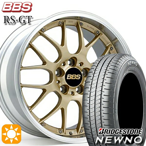 【取付対象】215/45R17 91W XL ブリヂストン ニューノ BBS RS-GT GL-SLD 17インチ 7.0J 5H114.3 サマータイヤホイールセット