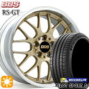 【取付対象】プリウス カローラツーリング 215/45R17 91Y XL ミシュラン パイロットスポーツ5 BBS RS-GT GL-SLD 17インチ 7.5J 5H100 サマータイヤホイールセット