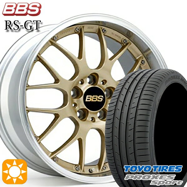 【18日限定!ダイヤモンド会員限定P13倍!】 セレナ 215/40R18 89Y トーヨー プロクセススポーツ BBS RS-GT GL-SLD 18インチ 7.5J 5H114.3 サマータイヤホイールセット