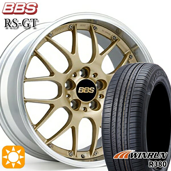 【取付対象】マツダ6 エクストレイル 225/60R18 104V XL ウィンラン R380 BBS RS-GT GL-SLD 18インチ 7.5J 5H114.3 サマータイヤホイールセット