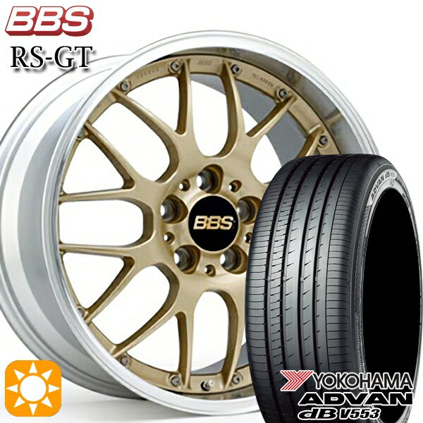 【取付対象】マツダ6 エクストレイル 225/60R18 104W XL ヨコハマ アドバンデシベル V553 BBS RS-GT GL-SLD 18インチ 7.5J 5H114.3 サマータイヤホイールセット