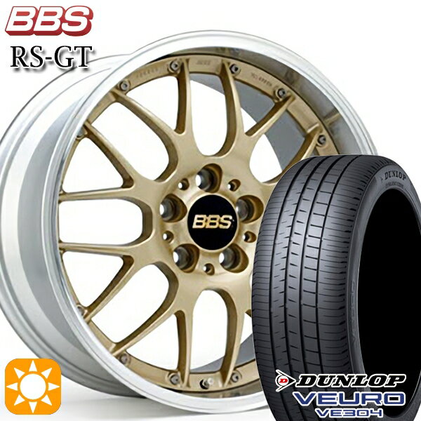 【18日限定!ダイヤモンド会員限定P13倍!】 225/40R18 92W XL ダンロップ ビューロ VE304 BBS RS-GT GL-SLD 18インチ 7.5J 5H114.3 サマータイヤホイールセット