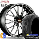 245/45R19 102Y XL ミシュラン クロスクライメート2 BBS RZ-D ダイヤモンドブラック（DB） 19インチ 8.5J 5H114.3 オールシーズンタイヤホイールセット