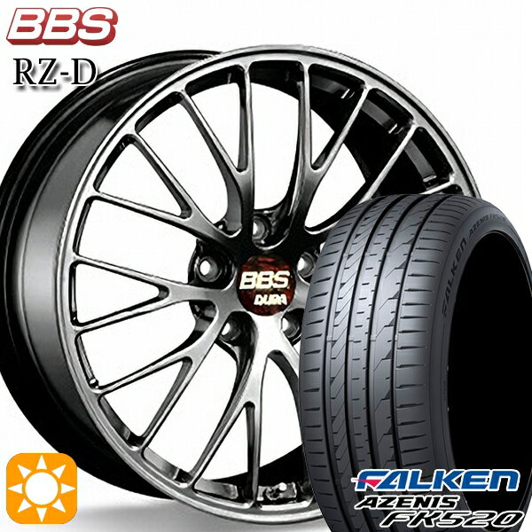 【18日限定!ダイヤモンド会員限定P13倍!】 225/40R19 93Y XL ファルケン アゼニス FK520 BBS RZ-D ダイヤモンドブラック（DB） 19インチ 8.5J 5H114.3 サマータイヤホイールセット