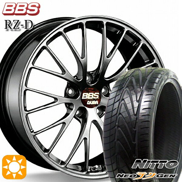 【18日限定!ダイヤモンド会員限定P13倍!】 245/30R20 90W XL ニットー NEOテクGEN BBS RZ-D ダイヤモンドブラック（DB） 20インチ 8.5J 5H114.3 サマータイヤホイールセット