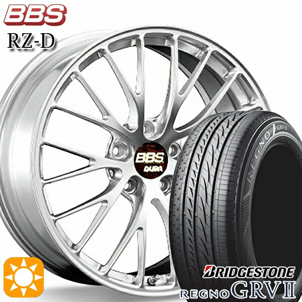 【18日限定!ダイヤモンド会員限定P13倍!】 245/40R19 98W XL ブリヂストン レグノ GRV2 BBS RZ-D ダイヤモンドシルバー（DS） 19インチ 8.5J 5H114.3 サマータイヤホイールセット