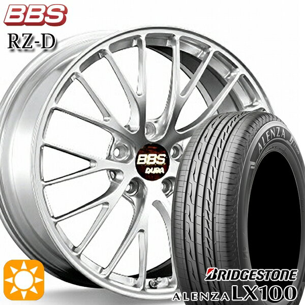 【18日限定!ダイヤモンド会員限定P13倍!】 RAV4 245/45R20 103W XL ブリヂストン アレンザ LX100 BBS RZ-D ダイヤモンドシルバー（DS） 20インチ 8.5J 5H114.3 サマータイヤホイールセット