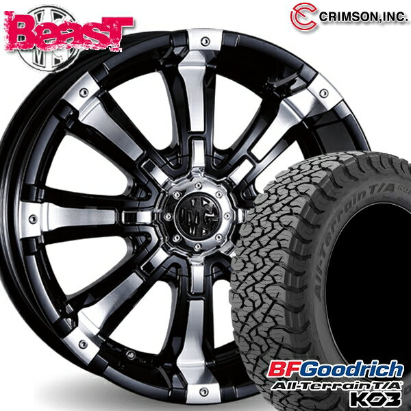 【取付対象】225/65R17 107/103S RBL BFグッドリッチ オールテレーン T/A KO3 クリムソン MG ビースト ブラックポリッシュ 17インチ 7.0J 10H114.3/127 サマータイヤホイールセット