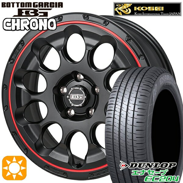 5/25 ポイント最大39倍★エクストレイル アテンザ 225/55R17 101W XL ダンロップ エナセーブ EC204 コーセイ ボトムガルシア クロノ セミグロスブラック/レッドリム 17インチ 7.0J 5H114.3 サマータイヤホイールセット