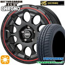 【取付対象】215/55R17 94V トーヨー トランパス mp7 コーセイ ボトムガルシア クロノ セミグロスブラック/レッドリム 17インチ 7.0J 5H114.3 サマータイヤホイールセット