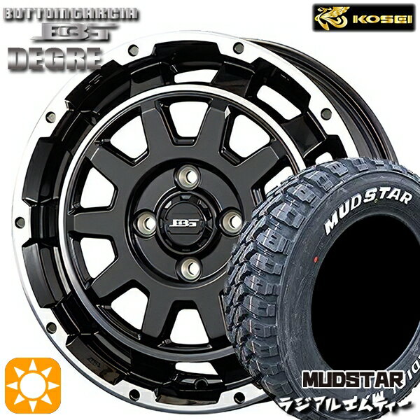 【取付対象】165/60R15 77S マッドスター ラジアル M/T ホワイトレター コーセイ ボトムガルシア ディグレ ブラックポリッシュ 15インチ 4.5J 4H100 サマータイヤホイールセット