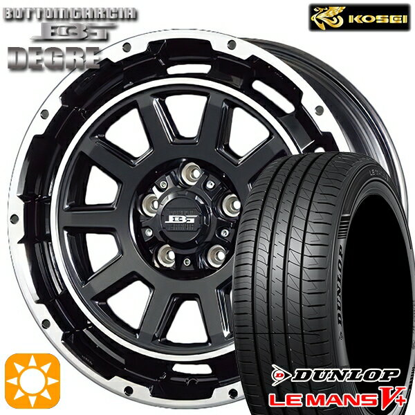 【18日限定!ダイヤモンド会員限定P13倍!】 225/50R17 98V XL ダンロップ ルマン5+ コーセイ ボトムガルシア ディグレ ブラックポリッシュ 17インチ 7.0J 5H114.3 サマータイヤホイールセット